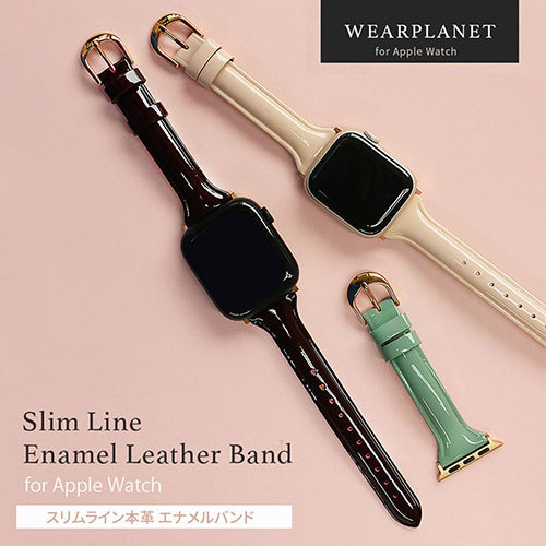 まとめ得 WEARPLANET Slim Line 本革 エナメルバンド for Apple Watch 41/40/38mm ガーネットブラウン WP23098AWBR x [2個] /l_画像4