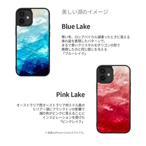 まとめ得 ikins 天然貝ケース for iPhone 13 Pro Blue Lake I21074i13P x [2個] /l_画像3