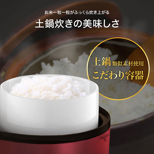 SOUYI JAPAN ソウイジャパン マルチスチーム炊飯器 レッド SY-110-RD /l_画像4