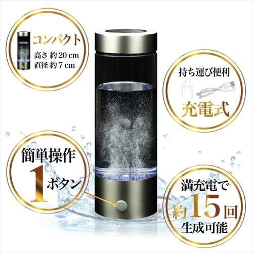 SOUYI JAPAN вода элемент водный . контейнер SY-065 /l