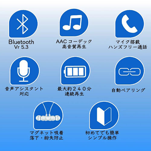 まとめ得 E-SELECT Bluetooth ブルートゥースマグネットステレオイヤホン マイク付 ホワイト ES-MG4BT-WS x [3個] /l_画像3