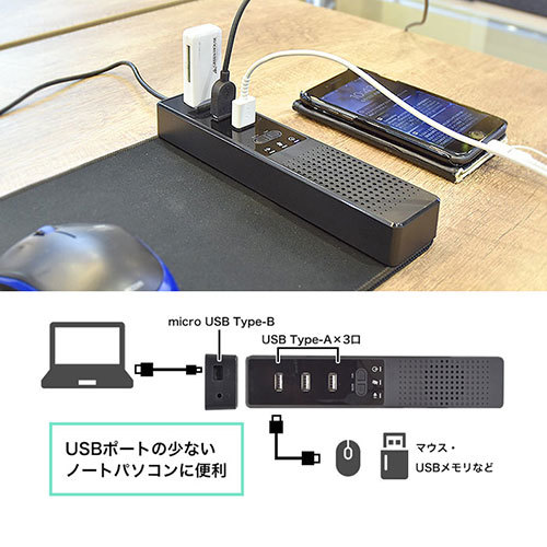 サンコー WEB会議に最適! 多機能スピーカーフォンパッド C-SFM21B /l_画像6