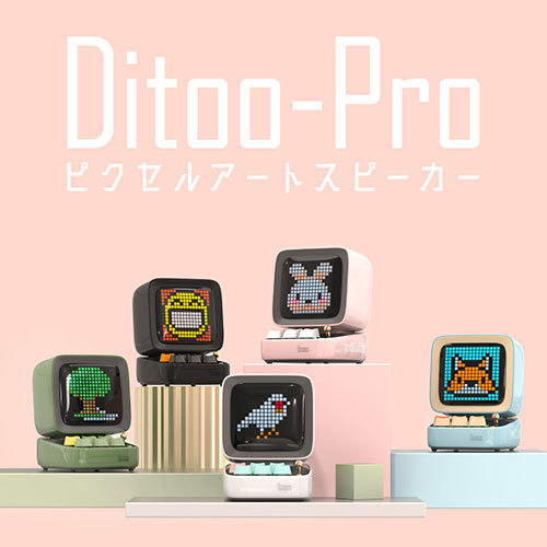 まとめ得 Divoom Ditoo Pro レトロ ピクセル アート Bluetooth スピーカー ブラック 90100058210 x [2個] /l_画像6
