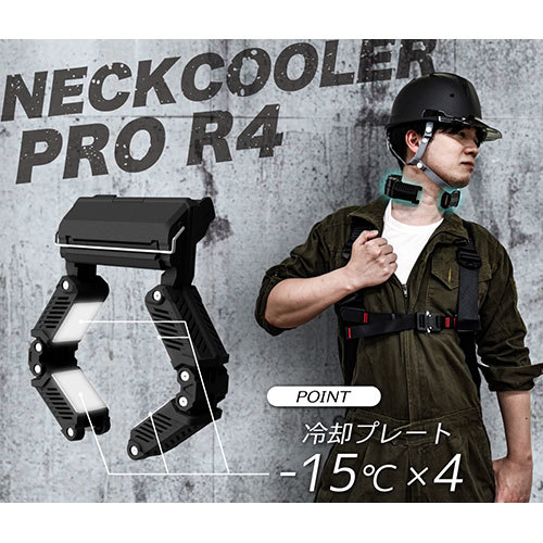 まとめ得 サンコー ネッククーラーPro R4 TKPNC22BK x [2個] /l_画像4