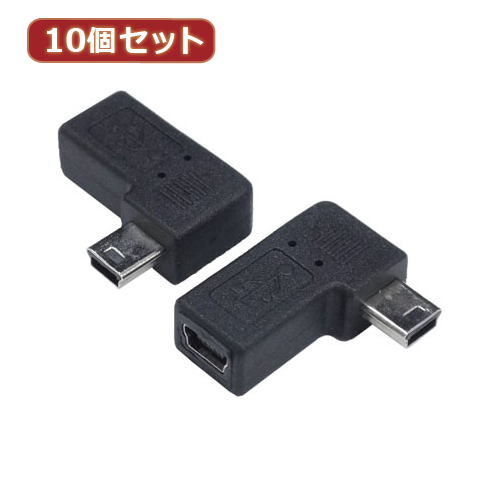 変換名人 10個セット 変換プラグ USB mini5pin 右L型(フル結線) USBM5-RLFX10 /l_画像1