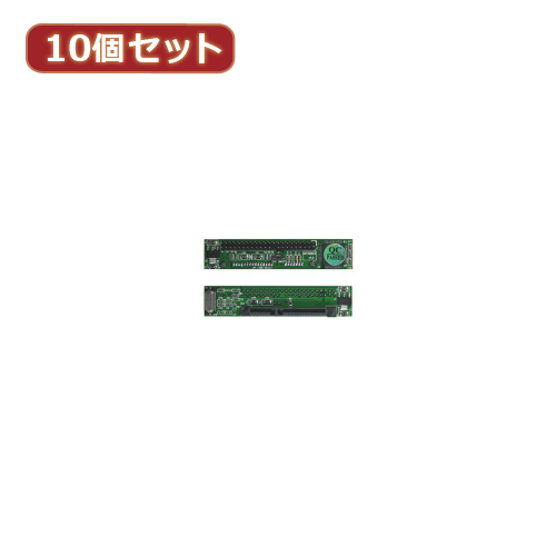 変換名人 10個セット 2.5HDD用 SATA→IDE変換Z型 IDE-SATAZD3X10 /l_画像1