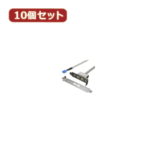 まとめ得 変換名人 10個セット USB2.0 PCIブラケット PCIB-USB2/2FLX10 x [2個] /l_画像1