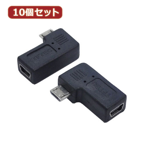 変換名人 10個セット 変換プラグ USB mini5pin→microUSB 左L型 USBM5-MCLLFX10 /l_画像1