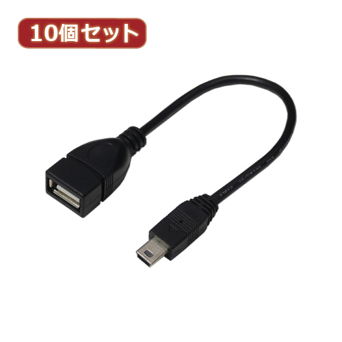 変換名人 10個セット USBケーブル20 A(メス) to mini(オス) USBAB/M5A20X10 /l_画像1