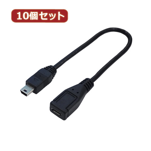 まとめ得 変換名人 10個セット USBケーブル20 mini(オス)to micro(メス) USBM5A/MCB20FX10 x [2個] /l