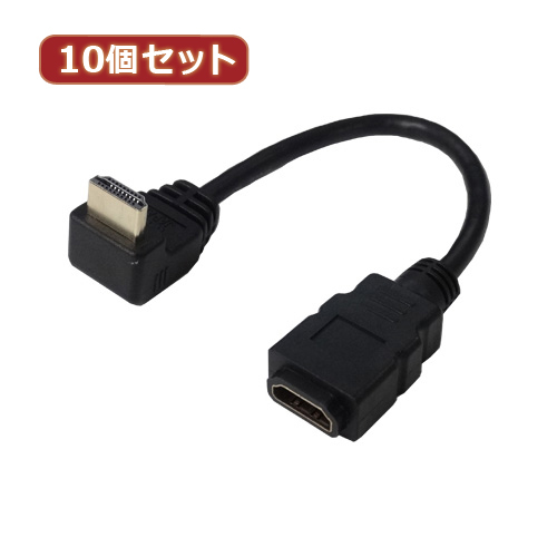 まとめ得 変換名人 10個セット HDMI L型ケーブル延長20(下L) HDMI-CA20DLX10 x [2個] /l_画像1