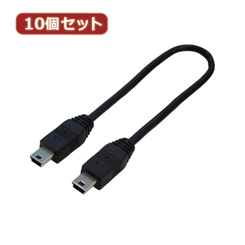 まとめ得 変換名人 10個セット USBケーブル20 mini(オス)to mini(オス) USBM5A/A20FX10 x [2個] /l_画像1