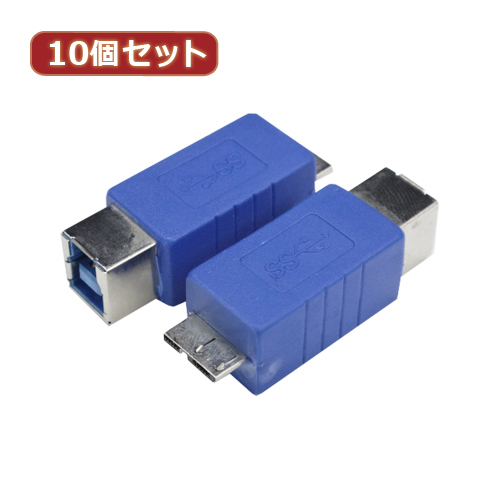 変換名人 10個セット 変換プラグ USB3.0 B(メス)-micro(オス) USB3BB-MCAX10 /l_画像1