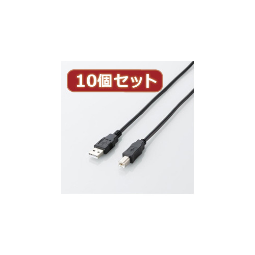 10個セット エレコム エコUSB2.0ケーブル(A-Bタイプ) U2C-JB15BKX10 /l_画像1