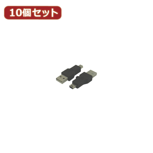 変換名人 10個セット USB A type→mini 5pin USBA-M5ANX10 /l_画像1
