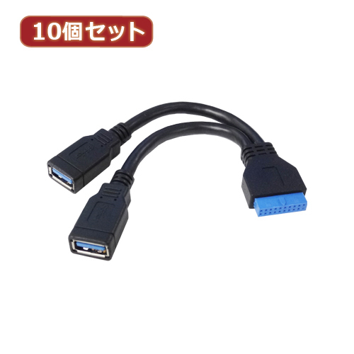 まとめ得 変換名人 10個セット M/B アクセサリー USB3.0 ピンヘッダケーブル MB-USB3/CAX10 x [2個] /l_画像1