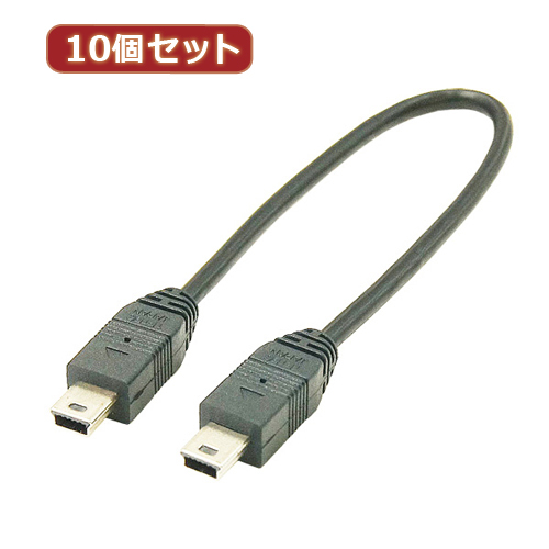 まとめ得 変換名人 10個セット USBケーブル20cm miniHOST to miniHOST USBM5H-M5H20X10 x [2個] /l_画像1