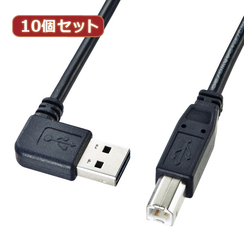 10個セット サンワサプライ 両面挿せるL型USBケーブル(A-B標準) KU-RL3 KU-RL3X10 /l_画像1