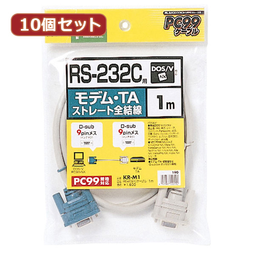 まとめ得 10個セットサンワサプライ RS-232Cケーブル(モデム・TA用・1m) KR-M1X10 x [2個] /l_画像1