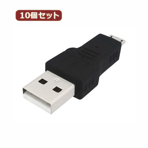 まとめ得 10個セット 3Aカンパニー USB2.0 A(オス)-microUSB(オス)変換プラグ USB変換アダプタ UAD-PAMCB UAD-PAMCBX10 x [2個] /l_画像1