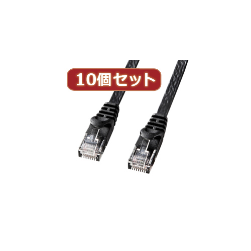 まとめ得 10個セットサンワサプライ カテゴリ6フラットLANケーブル LA-FL6-005BKX10 x [2個] /l_画像1