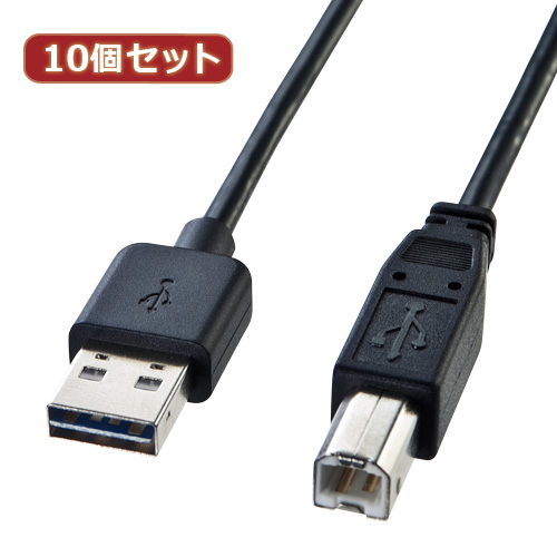 10個セット サンワサプライ 両面挿せるUSBケーブル(A-B標準) KU-R1 KU-R1X10 /l_画像1