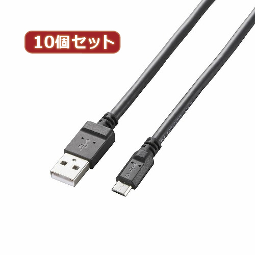 10個セット エレコム　2A対応充電専用microUSBケーブル MPA-AMBC2U02BKX10 /l_画像1