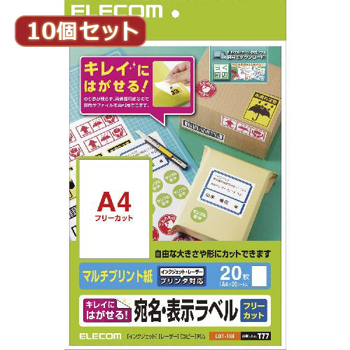 10個セットエレコム きれいにはがせる 宛名・表示ラベル EDT-TKFX10 /l