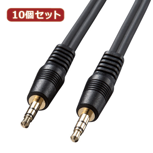 10個セット サンワサプライ オーディオケーブル KM-A2-50K2 KM-A2-50K2X10 /l