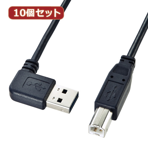 まとめ得 10個セット サンワサプライ 両面挿せるL型USBケーブル(A-B標準) KU-RL15 KU-RL15X10 x [2個] /l_画像1