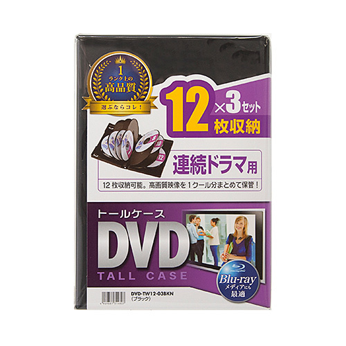 【5個セット(3枚×5)】 サンワサプライ DVDトールケース(12枚収納・3枚セット・ブラック) DVD-TW12-03BKNX5 /l_画像6