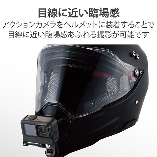 【3個セット】 エレコム アクションカメラ用ヘルメットマウント AC-MBHE01BKX3 /l_画像3