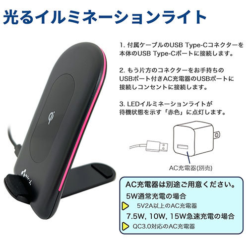 【3個セット】 エアージェイ 3WAY ワイヤレス充電スタンド15W、10W、7.5W対応 WH AWJ-PD10-WHX3 /l_画像6