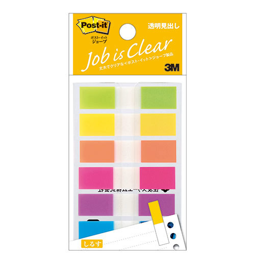 まとめ得 【10個セット】 3M Post-it ポストイット ジョーブ 透明見出し 3M-683NEHX10 x [2個] /l_画像1