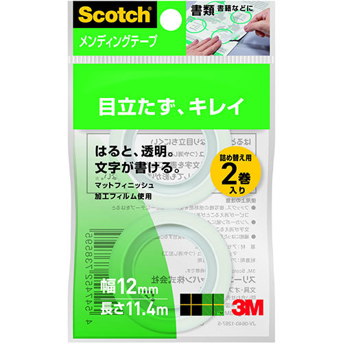 [20 piece set ] 3M Scotch Scotch men DIN g tape packing change . for 3M-CM12-R2PX20 /l