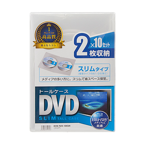 【5個セット(10枚×5)】 サンワサプライ スリムDVDトールケース(2枚収納・10枚セット・クリア) DVD-TU2-10CLNX5 /l_画像6