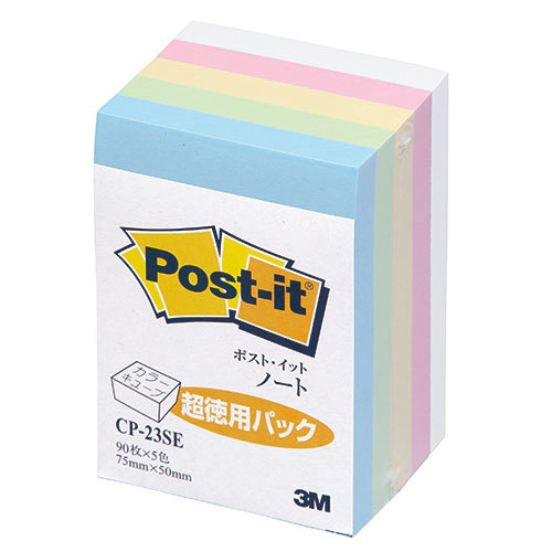 まとめ得 【10個セット】 3M Post-it ポストイット カラーキューブ 超徳用 ハーフ 3M-CP-23SEX10 x [2個] /l