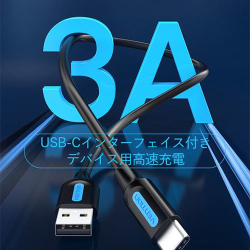 まとめ得 VENTION USB 2.0 A Male to USB-C Maleケーブル 0.25m Black PVC Type CO-6254 x [6個] /l_画像2