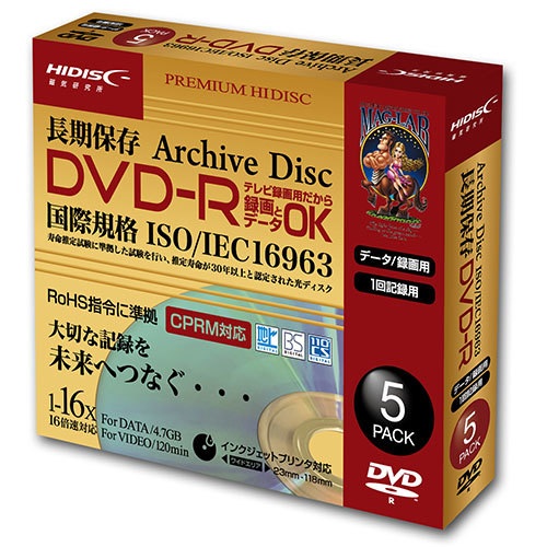 【5枚×5セット】 HIDISC 長期保存 DVD-R 録画用 120分 16倍速対応 5mmSlimケース入り ホワイト ワイドプリンタブル HDDR12JCP5SCARX5 /l_画像1