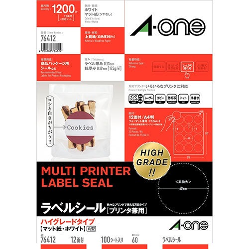 3M A-one エーワン ラベルシール ハイグレード A4 12面 丸型 100シート 3M-76412 /l_画像1