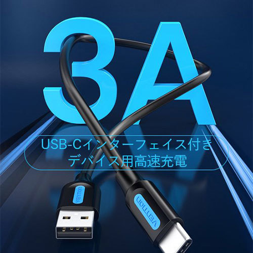 【10個セット】 VENTION USB 2.0 A Male to USB-C Maleケーブル 0.25m Black PVC Type CO-6254X10 /l_画像2
