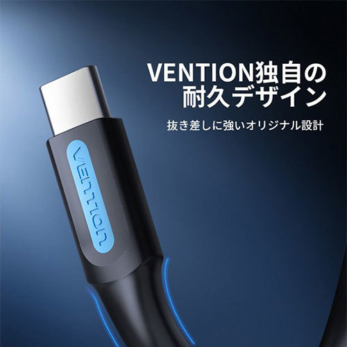 【10個セット】 VENTION USB 2.0 A Male to USB-C Maleケーブル 0.25m Black PVC Type CO-6254X10 /l_画像5