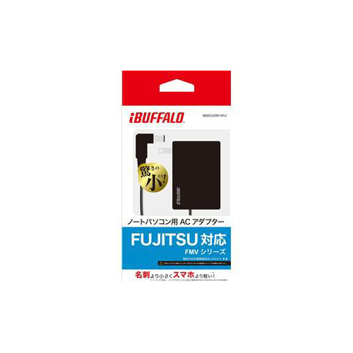 BUFFALO バッファロー i-BUFFALO ノートPC用ACアダプター スリムコンパクトタイプ (FUJITSU) BSACUC6519FU BSACUC6519FU /l_画像4