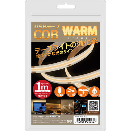 【5個セット】 日本トラストテクノロジー JTT USBテープ COBライト 1m 電球色 COBTP1M-WAX5 /l