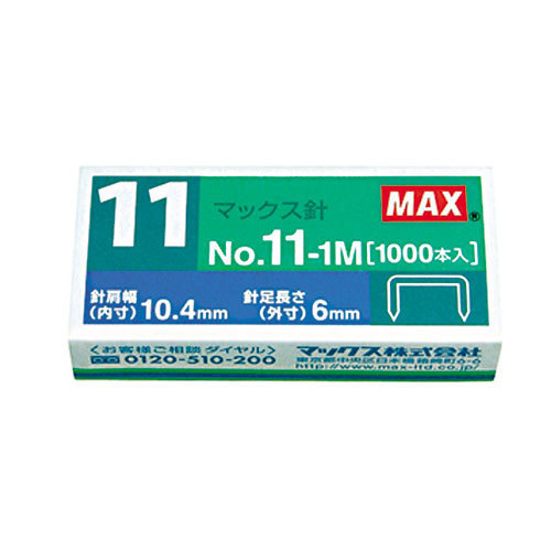 まとめ得 MAX マックス バイモ11シリーズ使用針 No.11-1M MS90050 x [10個] /l_画像1