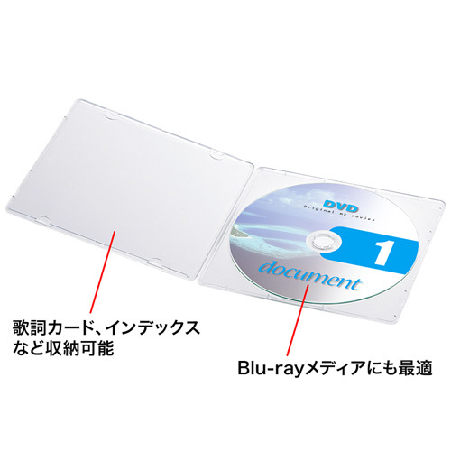 まとめ得 サンワサプライ DVD・CDケース(クリア) FCD-11C x [3個] /l_画像5