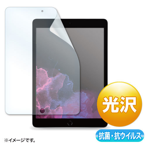 サンワサプライ 第9/8/7世代iPad10.2インチ用抗菌・抗ウイルス光沢フィルム LCD-IPAD12ABVG /l