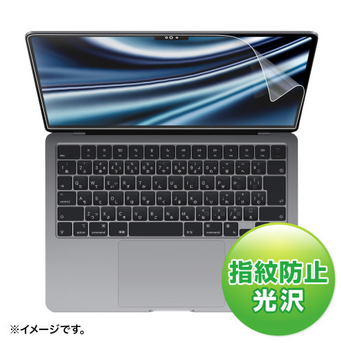 суммировать выгода Sanwa Supply MacBook Air 2022 M2 13 дюймовый для жидкокристаллический защита отпечаток пальца предотвращение глянец плёнка LCD-MBAM2FP x [2 шт ] /l