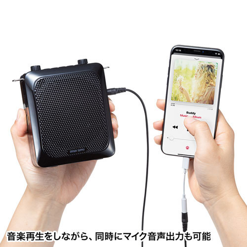 サンワサプライ ハンズフリー拡声器スピーカー MM-SPAMP9 /l_画像6