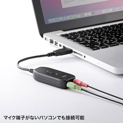 サンワサプライ USBオーディオ変換アダプタ MM-ADUSB3N /l_画像2